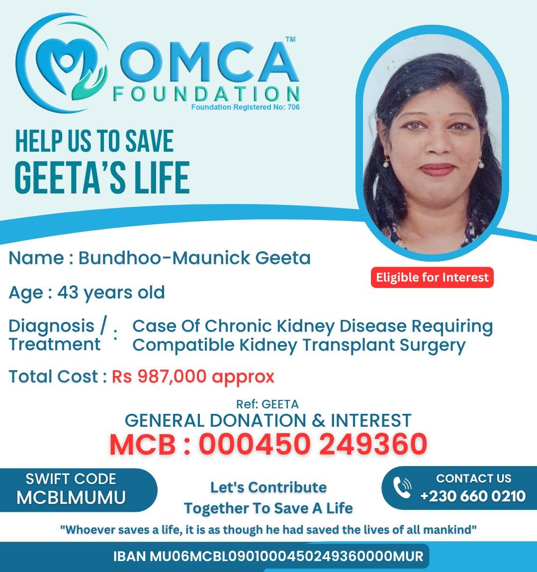 geeta img